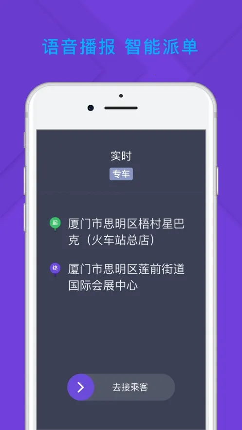 �ó�ר��˾����v6.50.0.0002 ��׿��