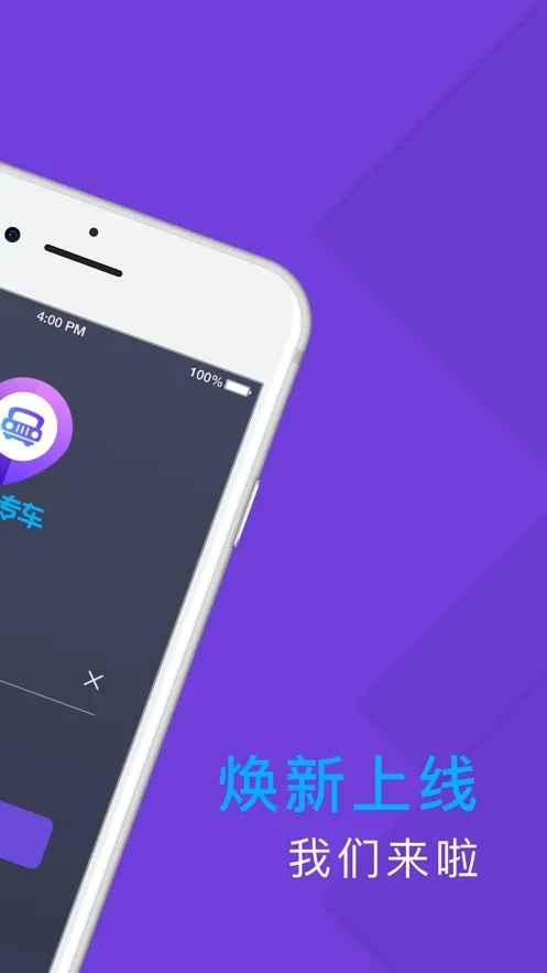 �ó�ר��˾����v6.50.0.0002 ��׿��