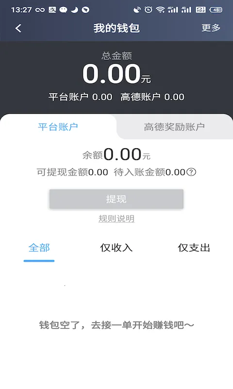 �ó̳���˾�������ֻ���v4.80.0.0017 �ֻ���