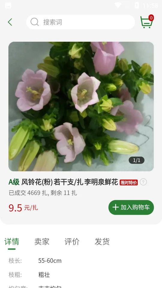 ����2026�ٷ����°汾v2.5.4 �ٷ�����