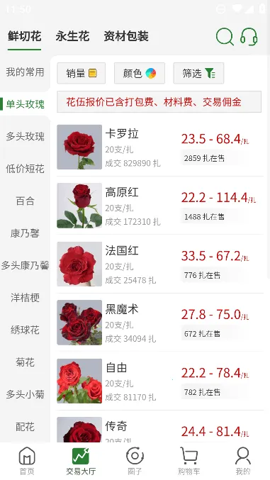 ����2026�ٷ����°汾v2.5.4 �ٷ�����