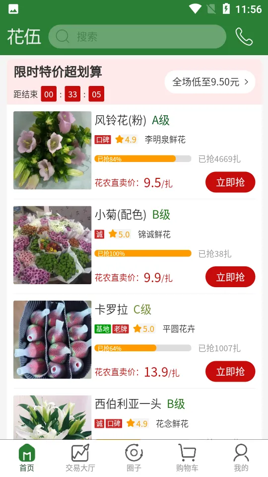 ����2026�ٷ����°汾v2.5.4 �ٷ�����