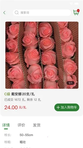 花伍2026官方最新版本 花伍2026官方最新版本