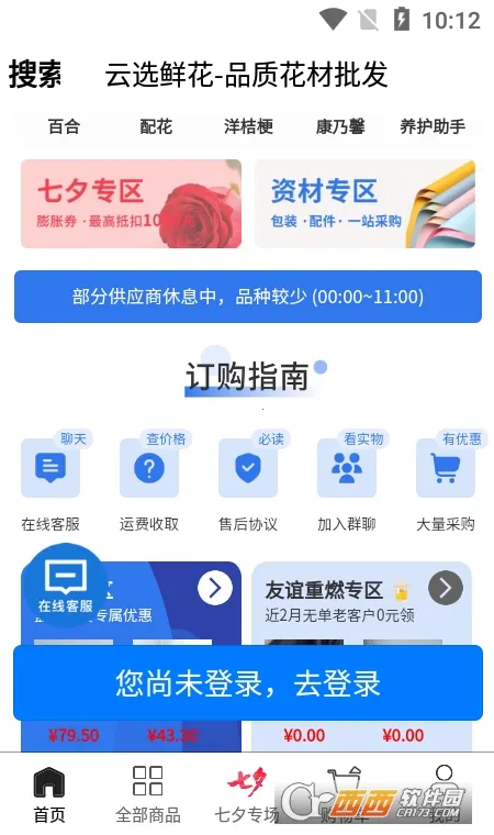 ��ѡ�ʻ�v7.0.9 ��Ѱ�