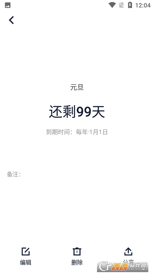 ����ʱ�������ֻ���v1.5.9 �ֻ���