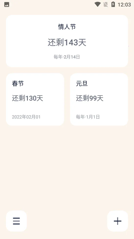 ����ʱ�������ֻ���v1.5.9 �ֻ���