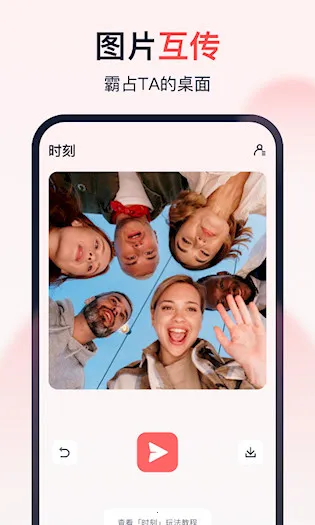 ����ʱ�������ֻ���v1.5.9 �ֻ���