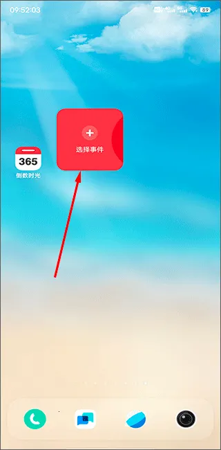 ����ʱ�������ֻ���