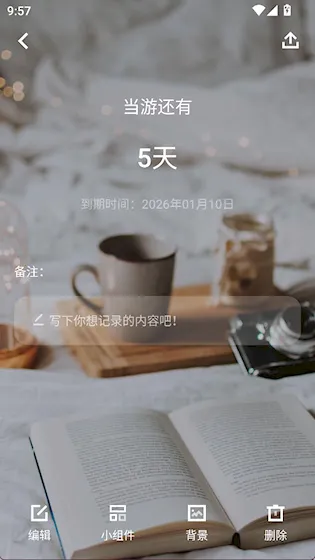 ����ʱ�������ֻ���