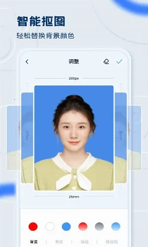 ��Ѽ֤����v1.0.0 �ֻ���