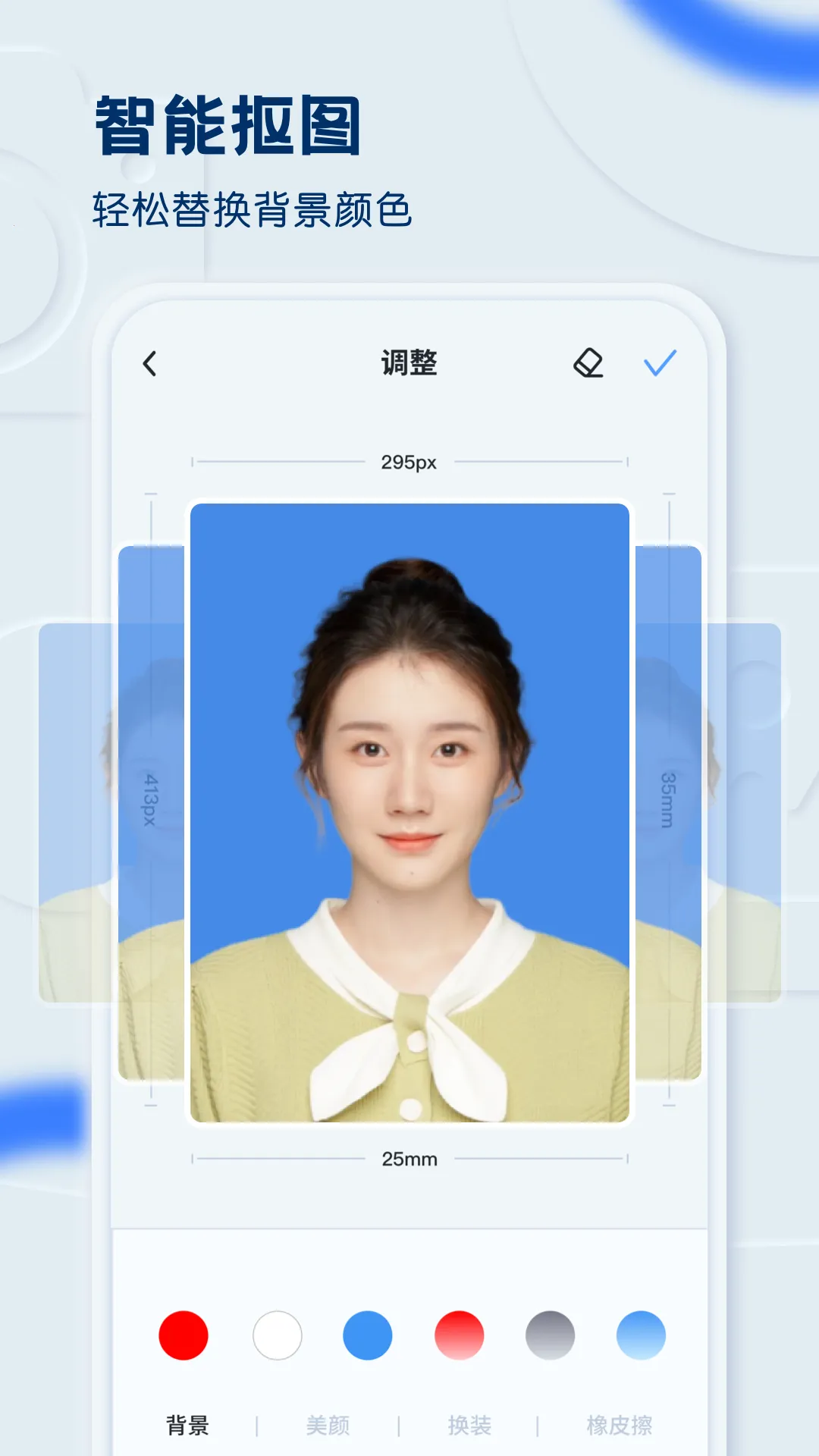 ��Ѽ֤����v1.0.0 �ֻ���