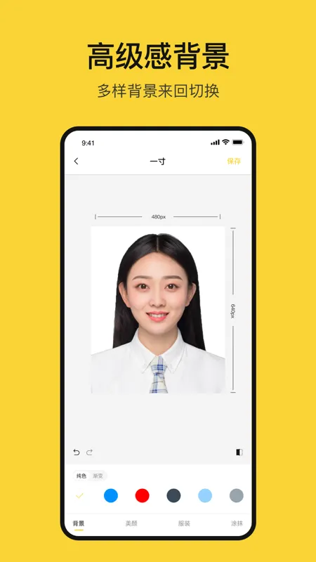 ��Ѽ֤����v1.0.0 �ֻ���