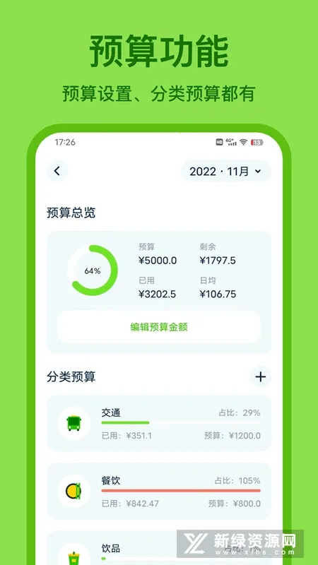 �������������ֻ���v1.0.4 ��Ѱ�