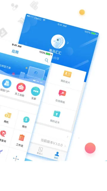 �����㰲׿���ֻ���v5.10.3 �ٷ�����