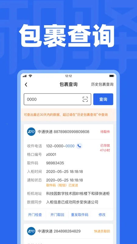 ����ܼ�2026���°汾v2.7.13 ��Ѱ�