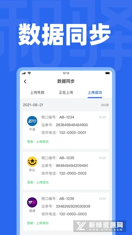 ����ܼ�2026���°汾