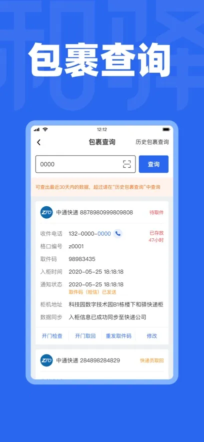 ����ܼ�2026���°汾v2.7.13 ��Ѱ�