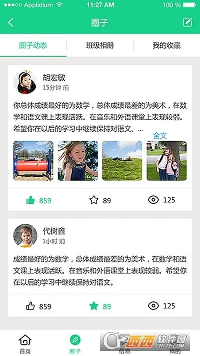 �ɳ�ָ����ҳ���2026�ٷ����°汾v1.0.27.2 ��׿��