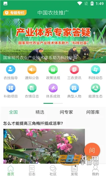 �й�ũ���ƹ㰲׿���ֻ���v1.8.4 �ٷ�����