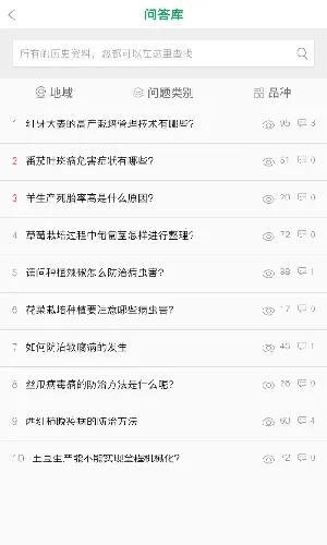 �й�ũ���ƹ㰲׿���ֻ���v1.8.4 �ٷ�����