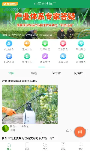 �й�ũ���ƹ㰲׿���ֻ���