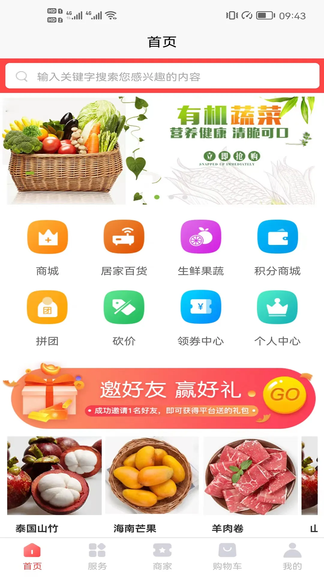 �����ڹ�v1.0.3 ��Ѱ�