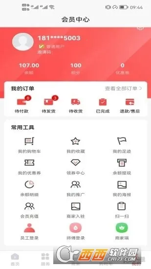 �����ڹ�v1.0.3 ��Ѱ�