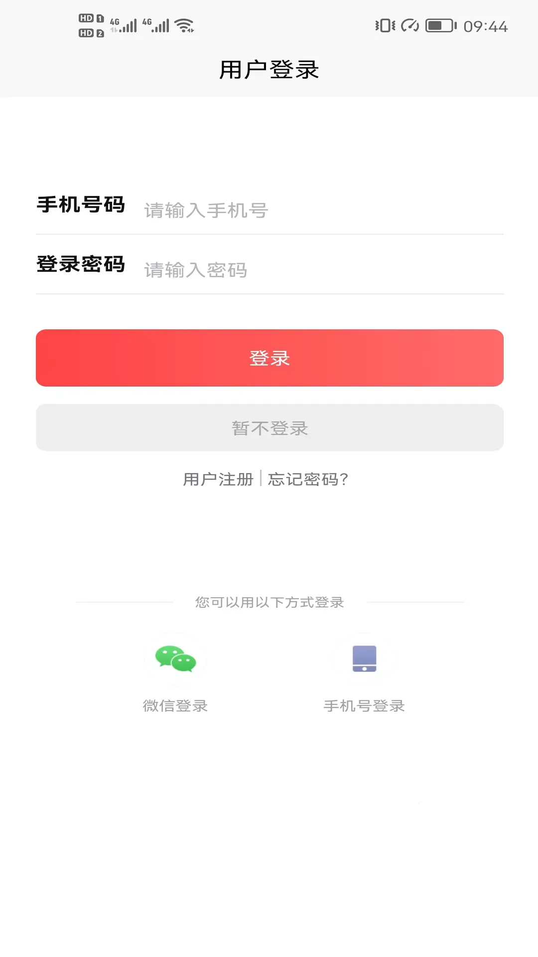 �����ڹ�v1.0.3 ��Ѱ�