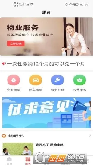 �����ڹ�v1.0.3 ��Ѱ�