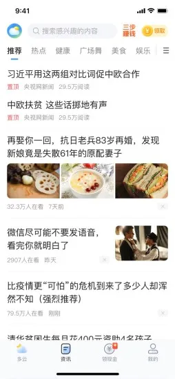 ˮ������v8.3.6 ��Ѱ�