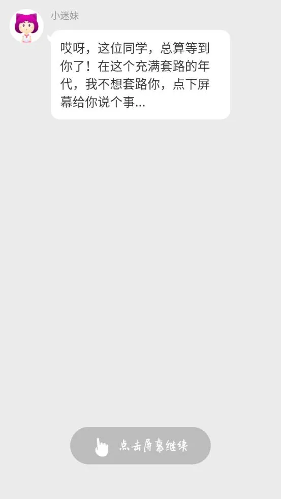 ��˵v2.2.5 �ֻ���