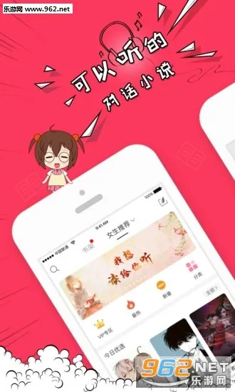 ��˵v2.2.5 �ֻ���