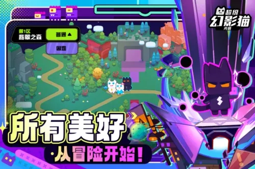 ������Ӱè���2026�ٷ����°汾v0.3.8 ��׿��