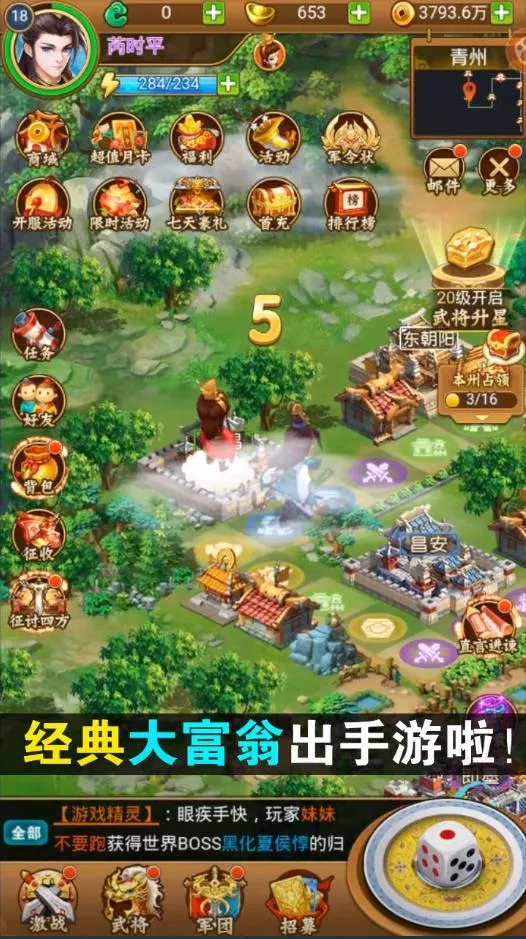 ��������v5.9.0.5 �ٷ�����