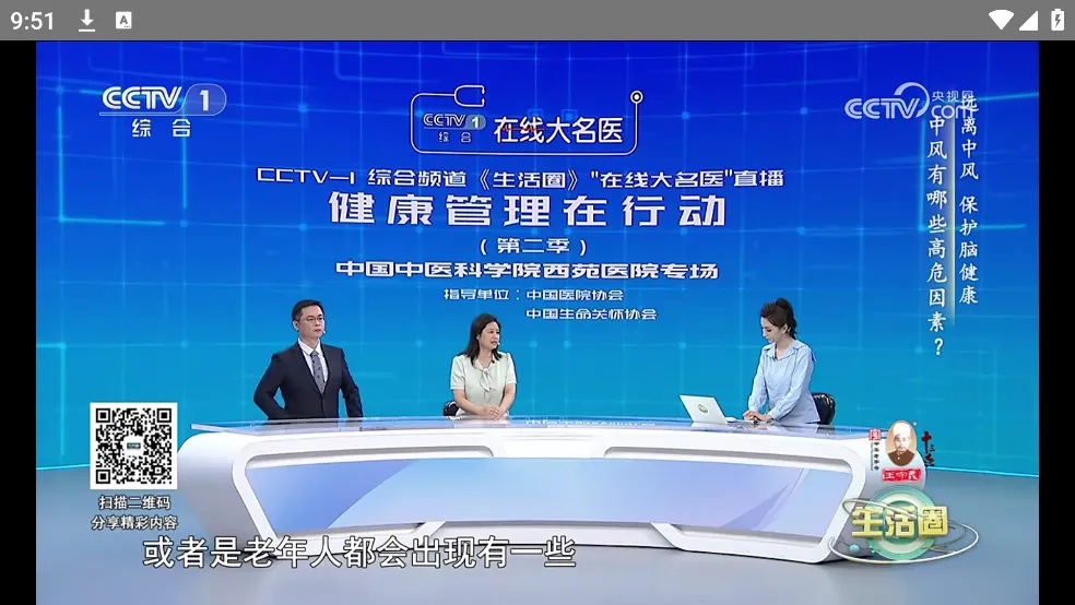 WEB����TV��2026�ٷ����°汾v1.10.7 �ֻ���