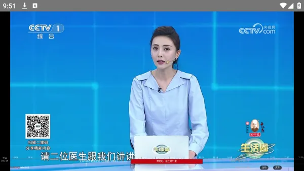 WEB����TV��2026�ٷ����°汾