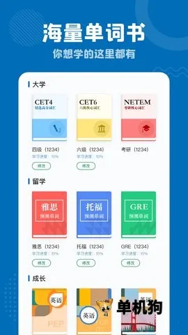 ѩ��Ӣ��v1.0.0 ��Ѱ�