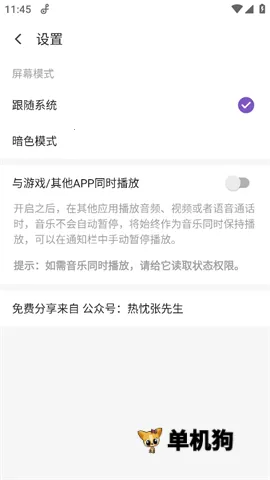 ������2026�ٷ����°汾v1.0 ��׿��