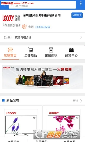 �������̻�v4.0.39 �ٷ�����