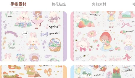 ��ֽ��������ֻ���