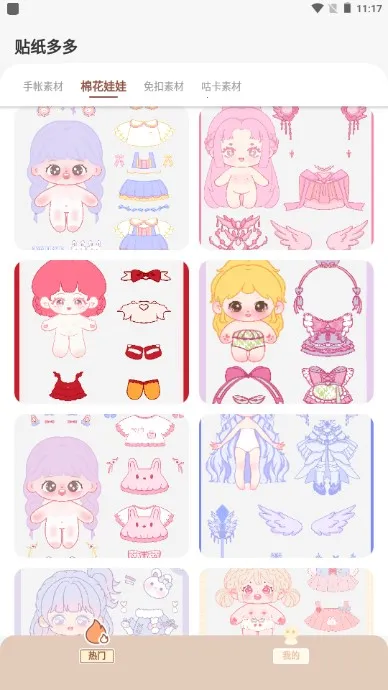 ��ֽ��������ֻ���v1.0.6 �ֻ���