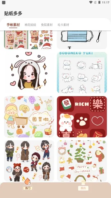 ��ֽ��������ֻ���v1.0.6 �ֻ���