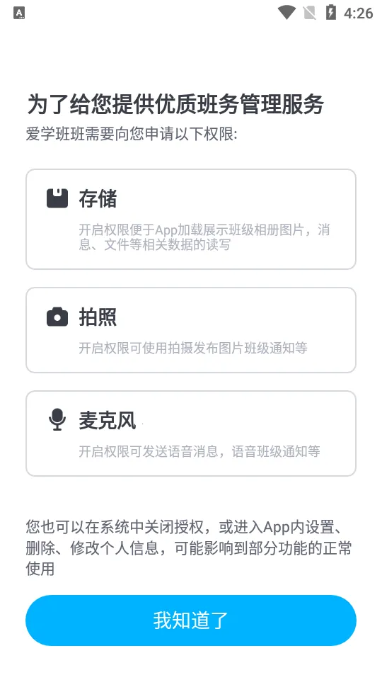 ��ѧ���ҳ��������ֻ���v3.1.9 �ֻ���