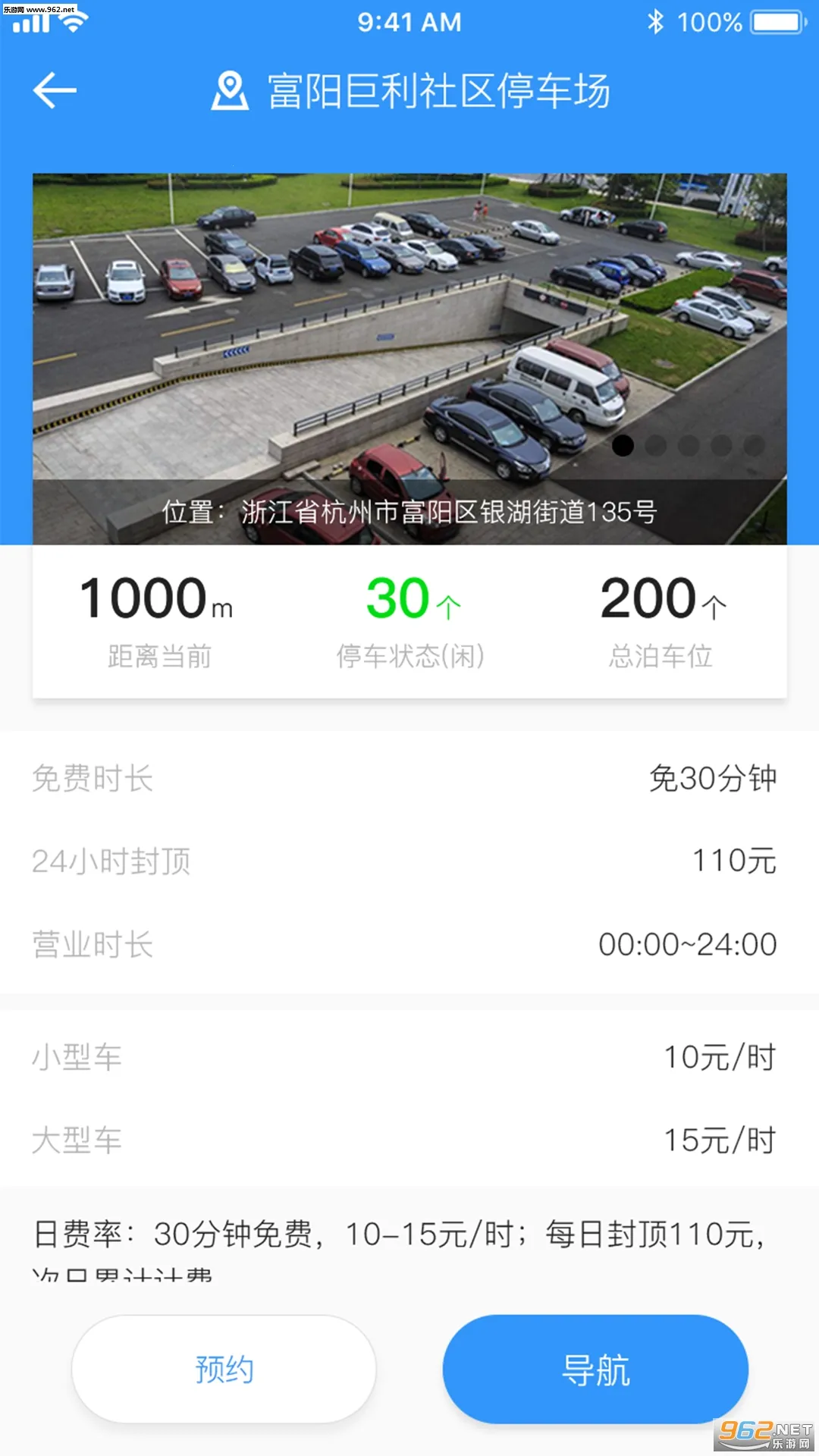 ����ͣ����׿���ֻ���V1.3 ��׿��