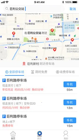 ����ͣ����׿���ֻ���V1.3 ��׿��