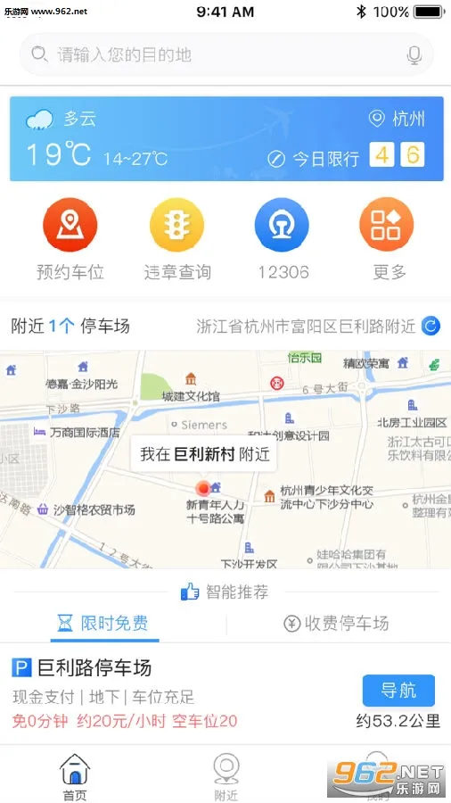 ����ͣ����׿���ֻ���