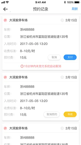 ����ͣ����׿���ֻ���