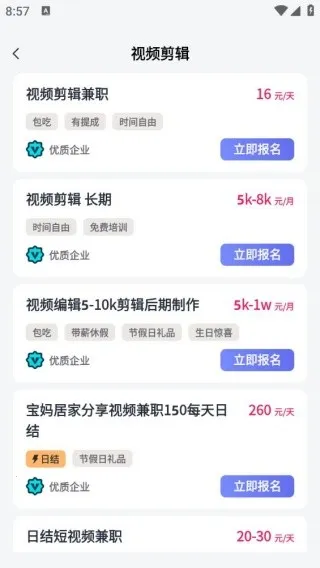 ÿ��׬��ְ��׿���ֻ���