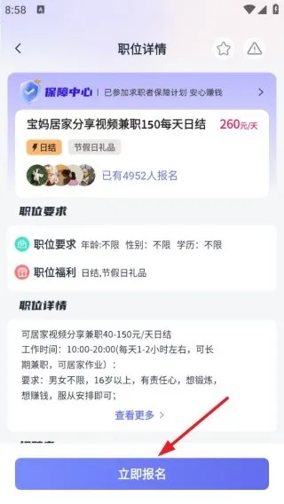 ÿ��׬��ְ��׿���ֻ���