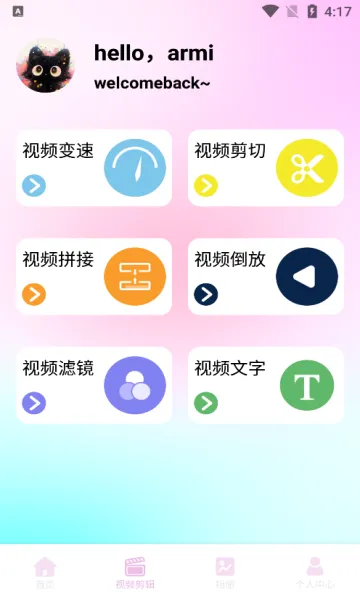 ���������׿���ֻ���v1.1 ��Ѱ�